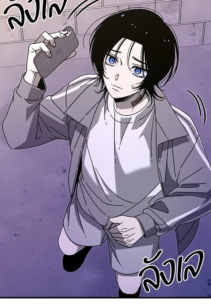 ระวัง! สปอยล์! - หน้า 41