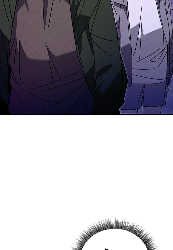 ระวัง! สปอยล์! - หน้า 52