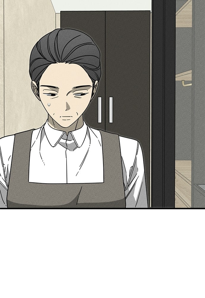 ระวัง! สปอยล์! - หน้า 100