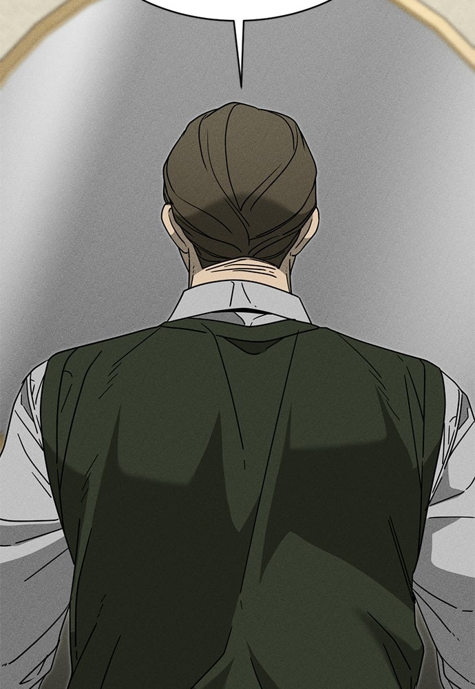 ระวัง! สปอยล์! - หน้า 110