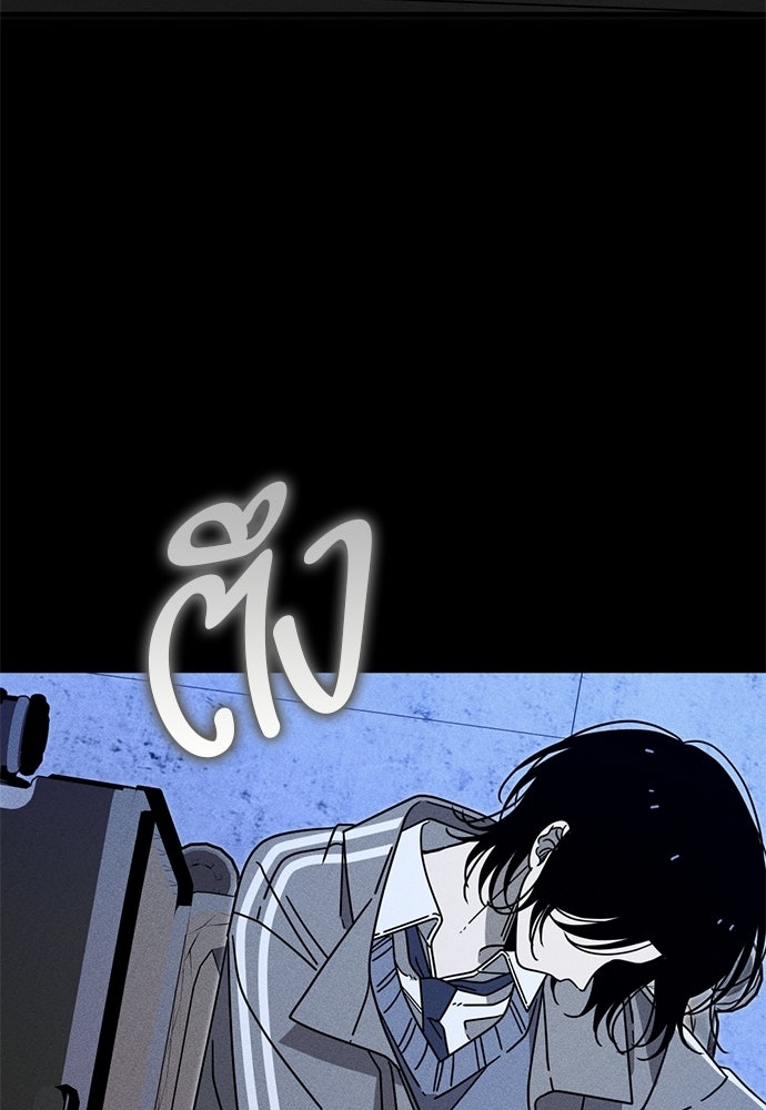ระวัง! สปอยล์! - หน้า 128