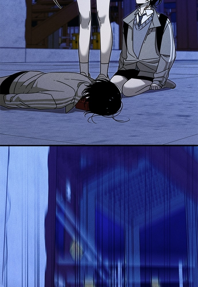 ระวัง! สปอยล์! - หน้า 84