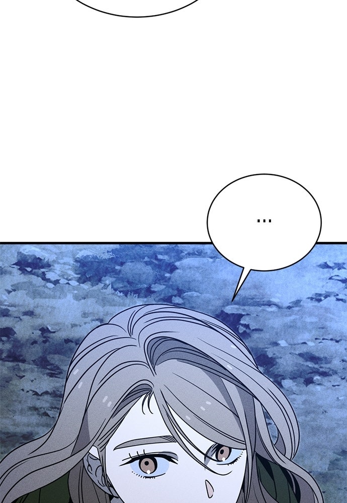 ระวัง! สปอยล์! - หน้า 63
