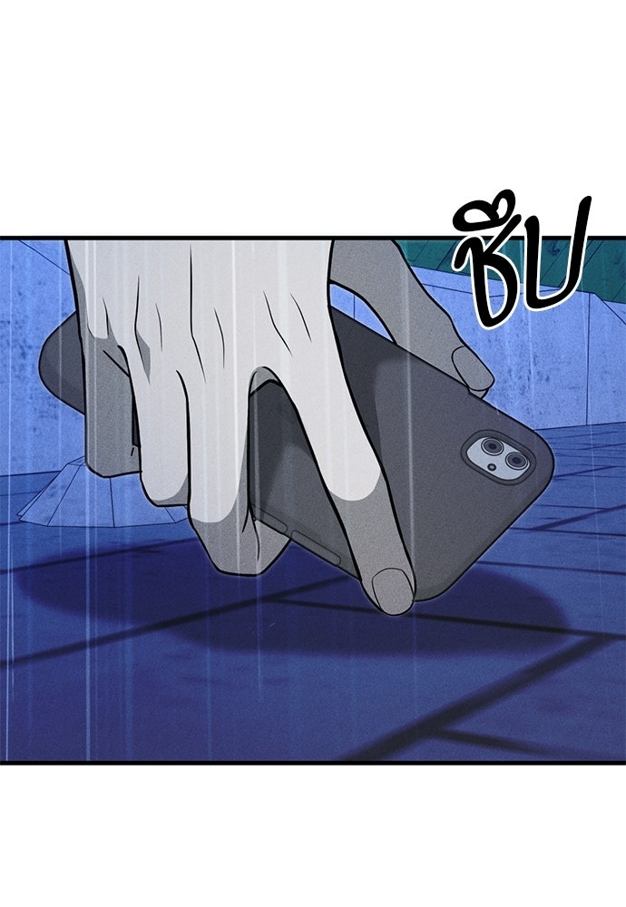 ระวัง! สปอยล์! - หน้า 98