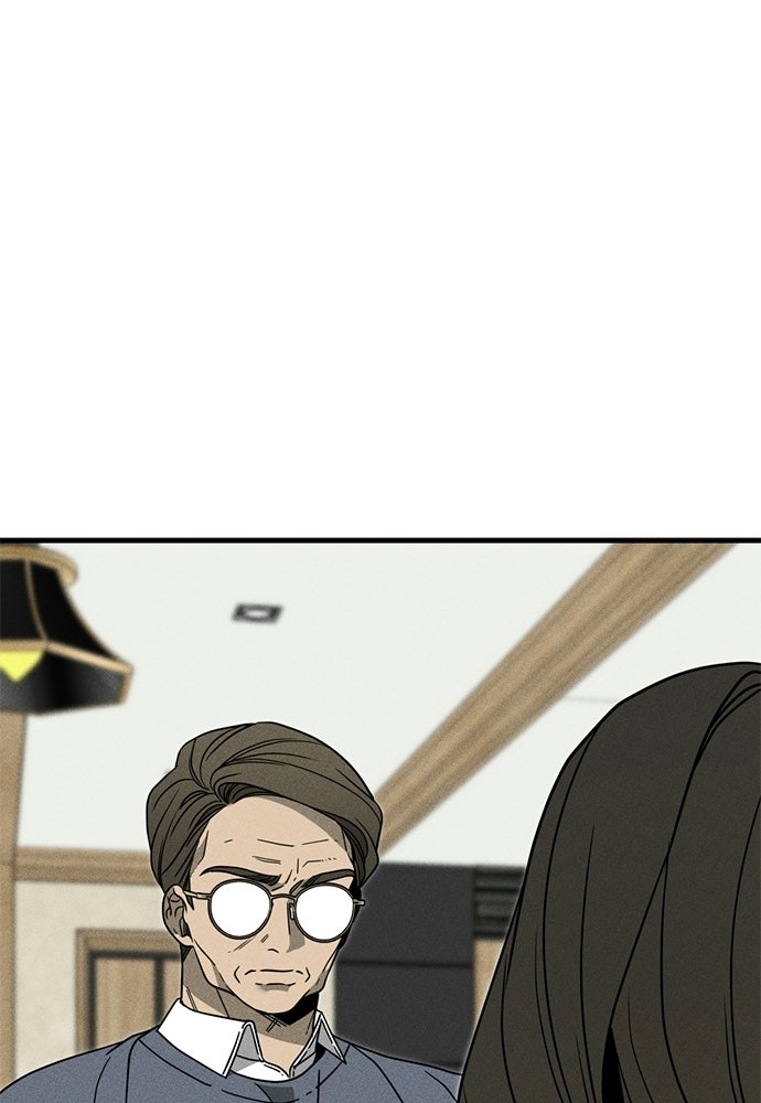 ระวัง! สปอยล์! - หน้า 121