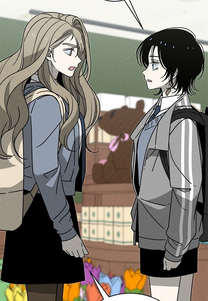 ระวัง! สปอยล์! - หน้า 116