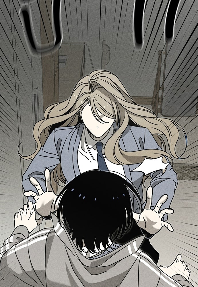ระวัง! สปอยล์! - หน้า 119