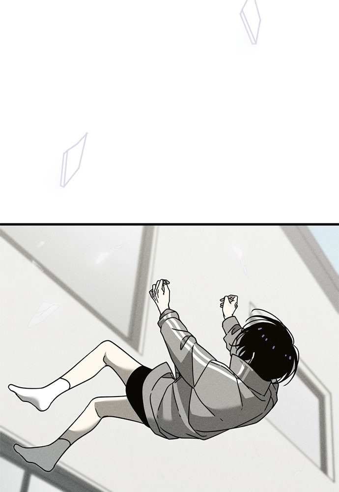ระวัง! สปอยล์! - หน้า 123