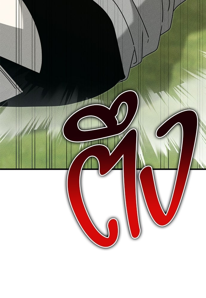 ระวัง! สปอยล์! - หน้า 126