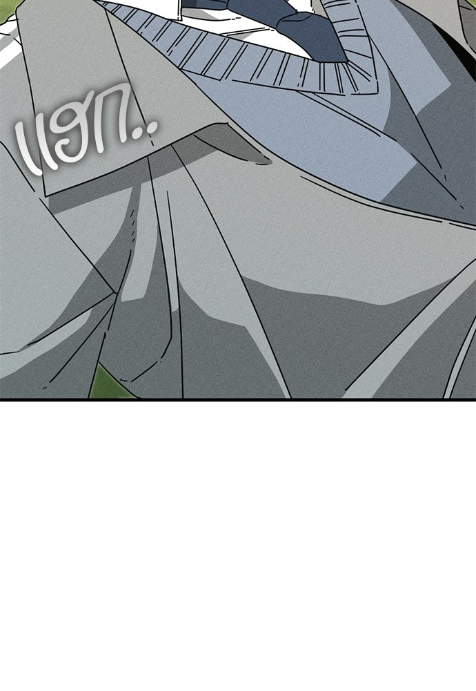 ระวัง! สปอยล์! - หน้า 140
