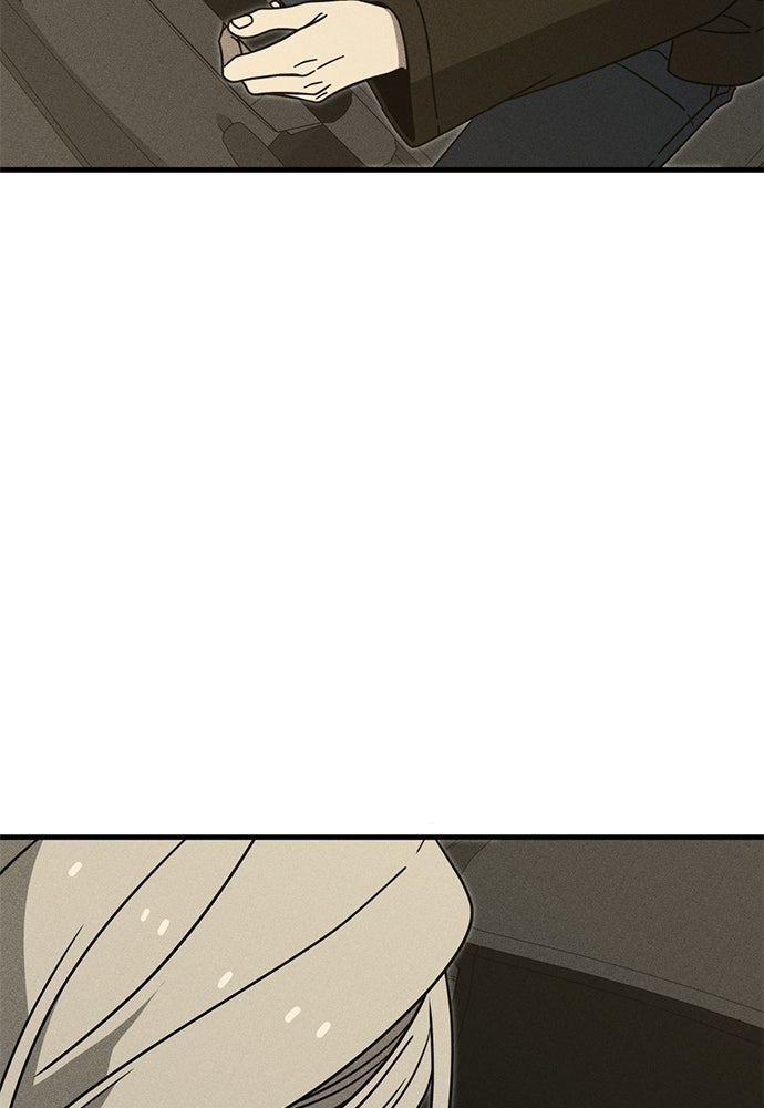 ระวัง! สปอยล์! - หน้า 41