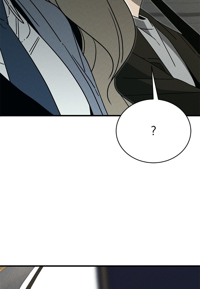 ระวัง! สปอยล์! - หน้า 44