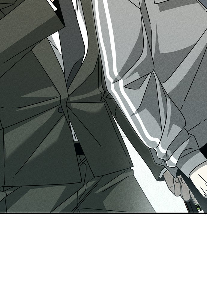 ระวัง! สปอยล์! - หน้า 67
