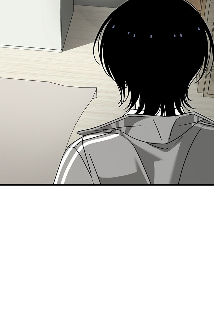 ระวัง! สปอยล์! - หน้า 99