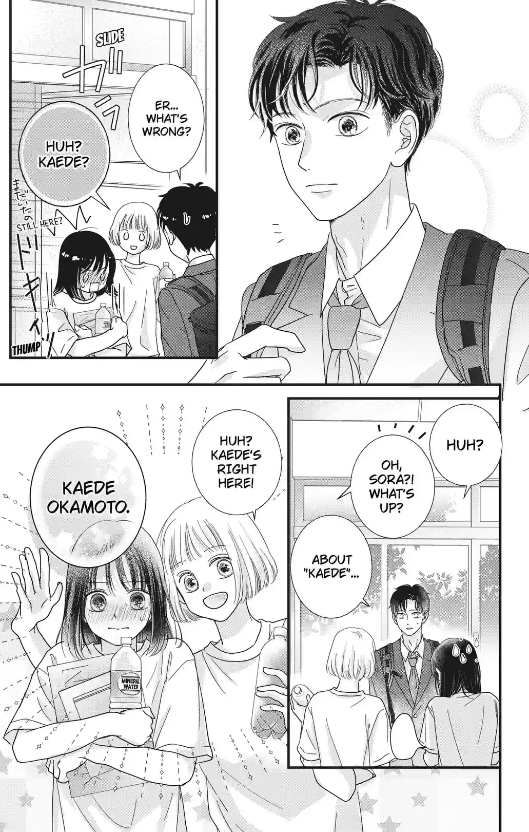 My Beloved Sora - หน้า 8