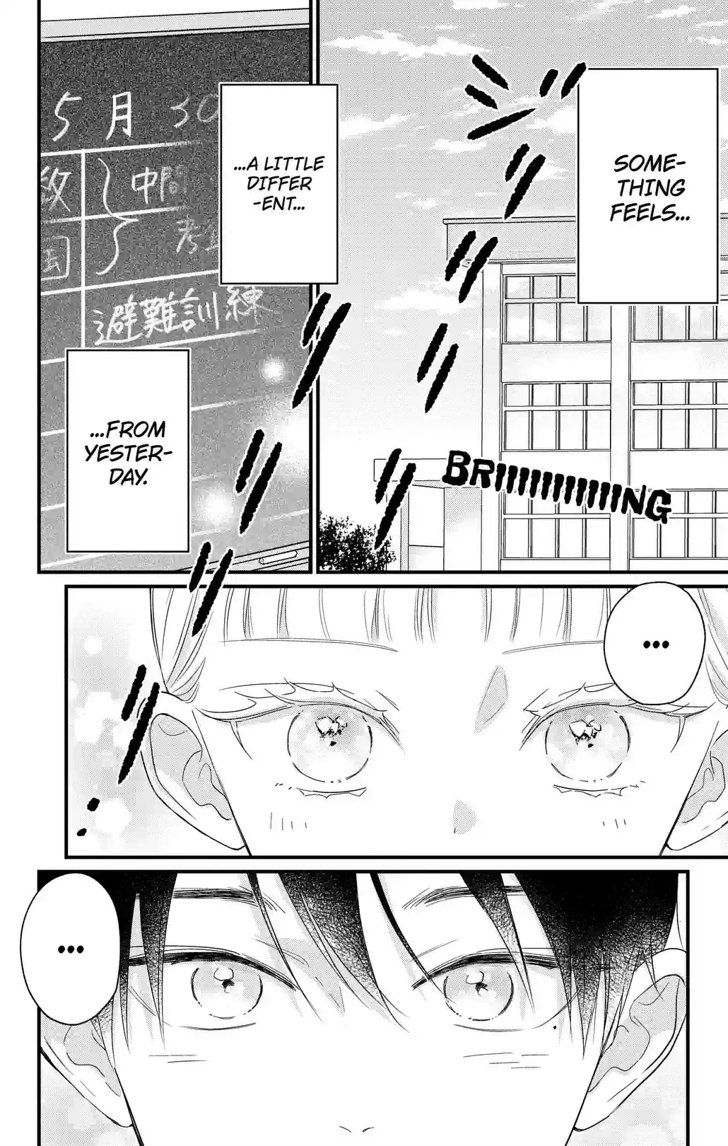 That's What It's Like Being Fourteen - หน้า 2