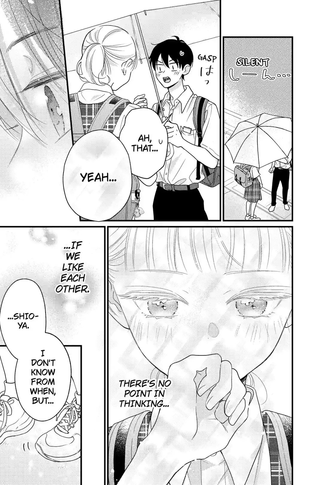 That's What It's Like Being Fourteen - หน้า 7