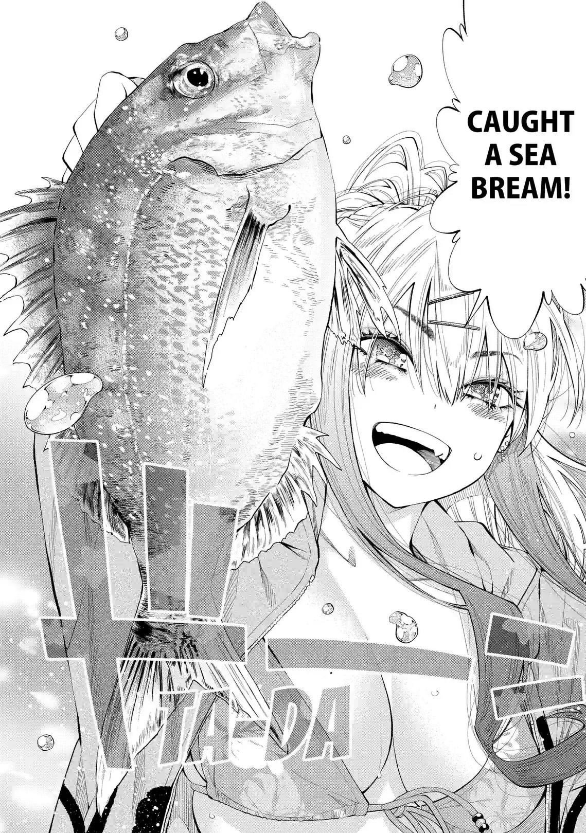 Sawa the Gal Wants to Fish and Eat - หน้า 36