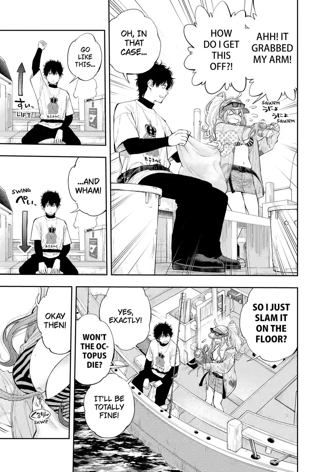 Sawa the Gal Wants to Fish and Eat - หน้า 5