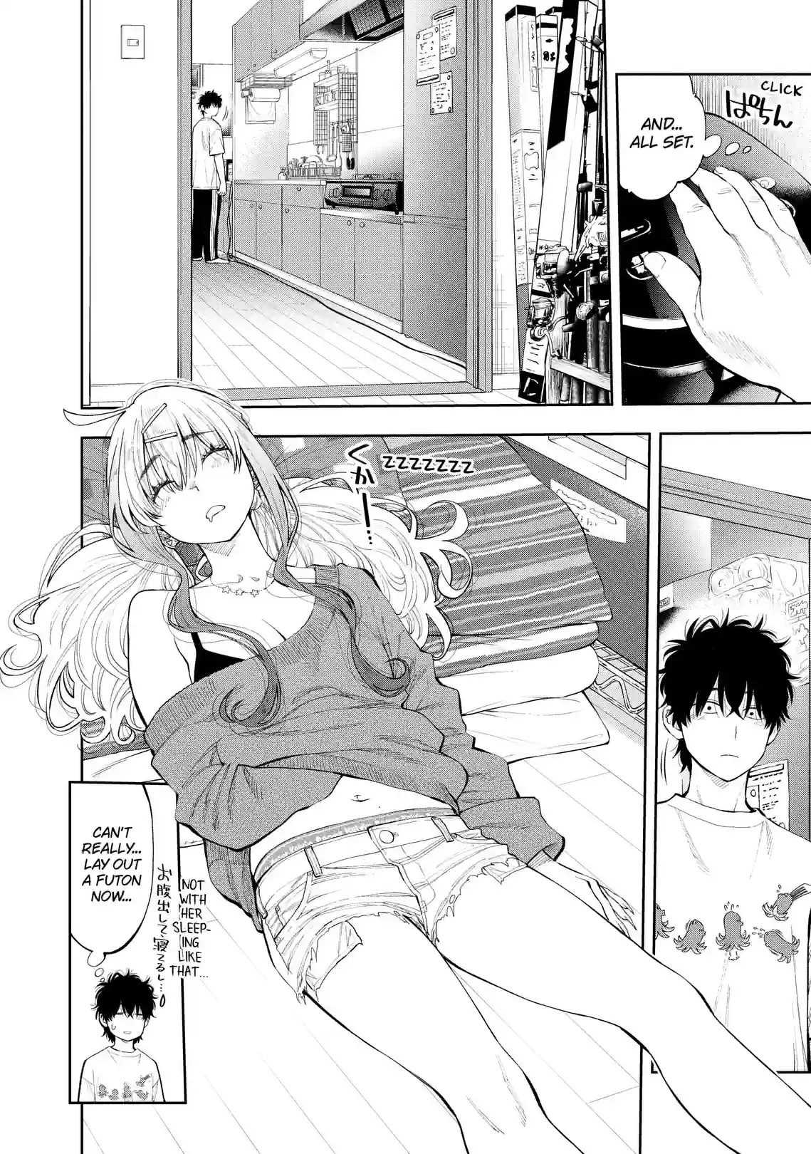 Sawa the Gal Wants to Fish and Eat - หน้า 7