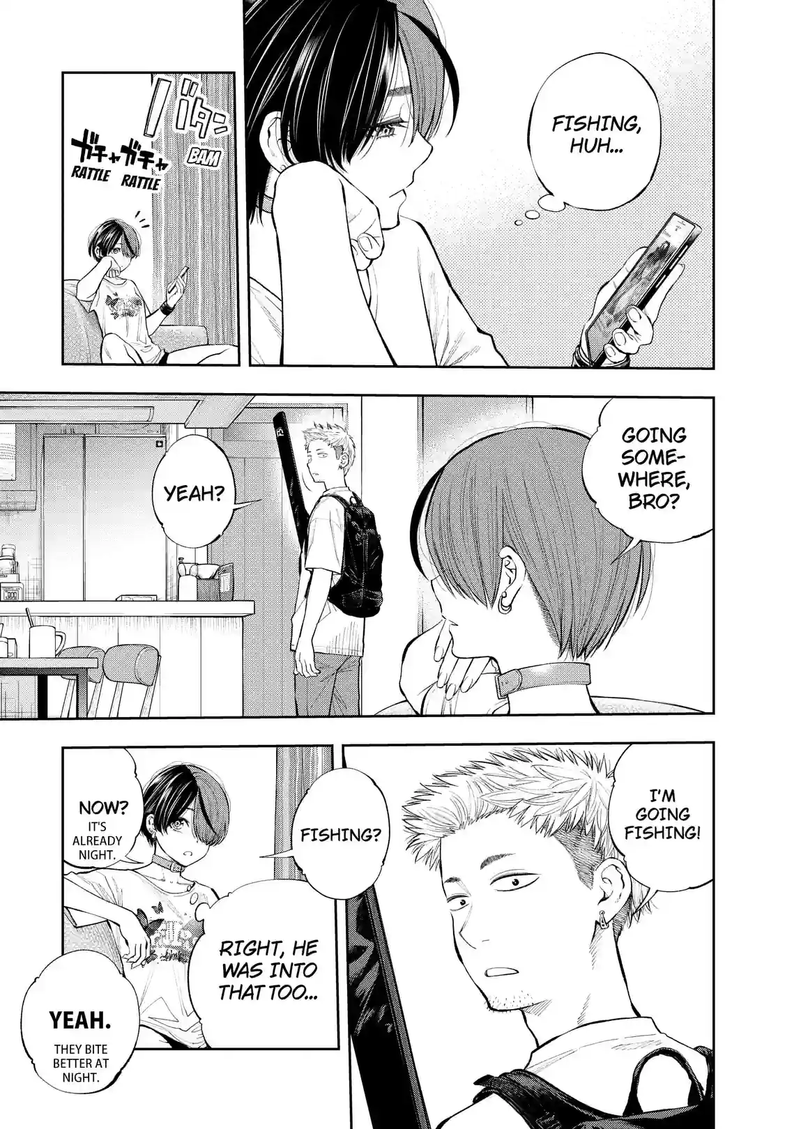 Sawa the Gal Wants to Fish and Eat - หน้า 3