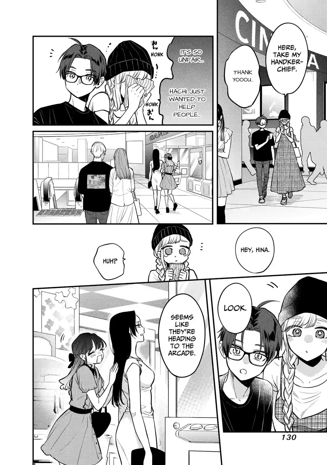 My Sister's Best Friend - หน้า 7