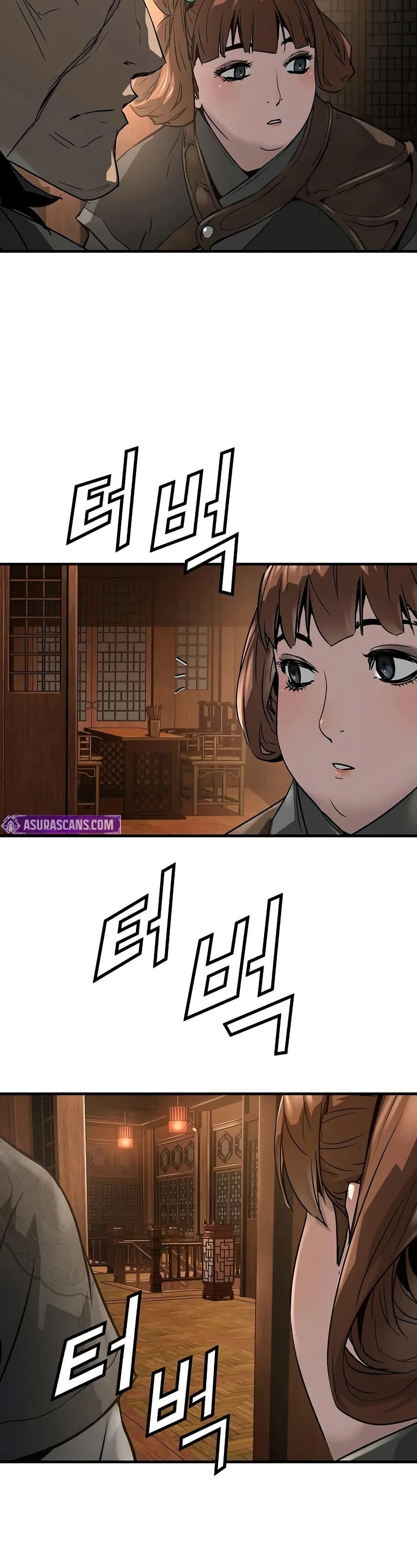 Absolute Regression ย้อนชะตาล่าข้ามภพ - หน้า 24