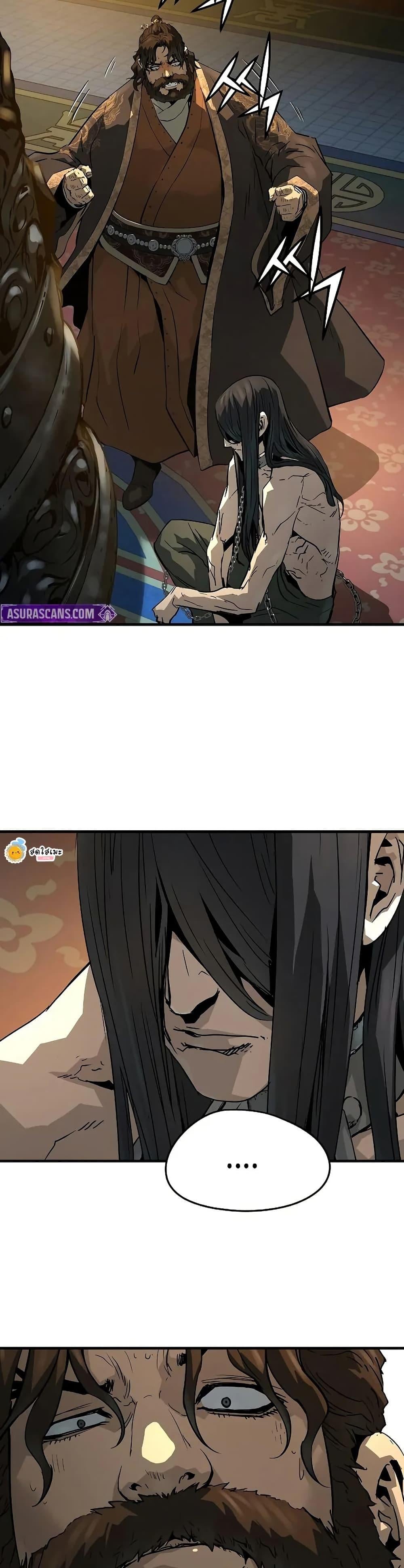 Absolute Regression ย้อนชะตาล่าข้ามภพ - หน้า 7