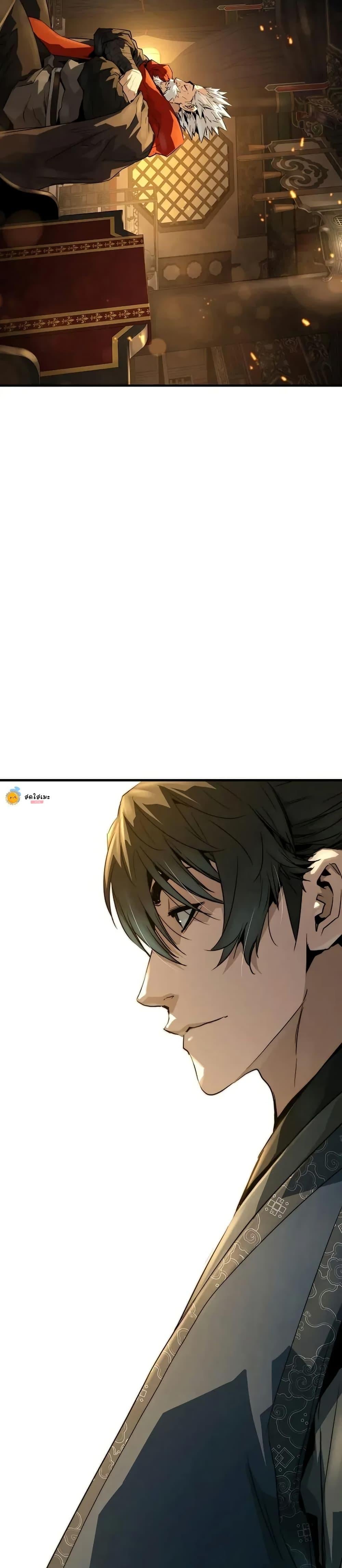Absolute Regression ย้อนชะตาล่าข้ามภพ - หน้า 49