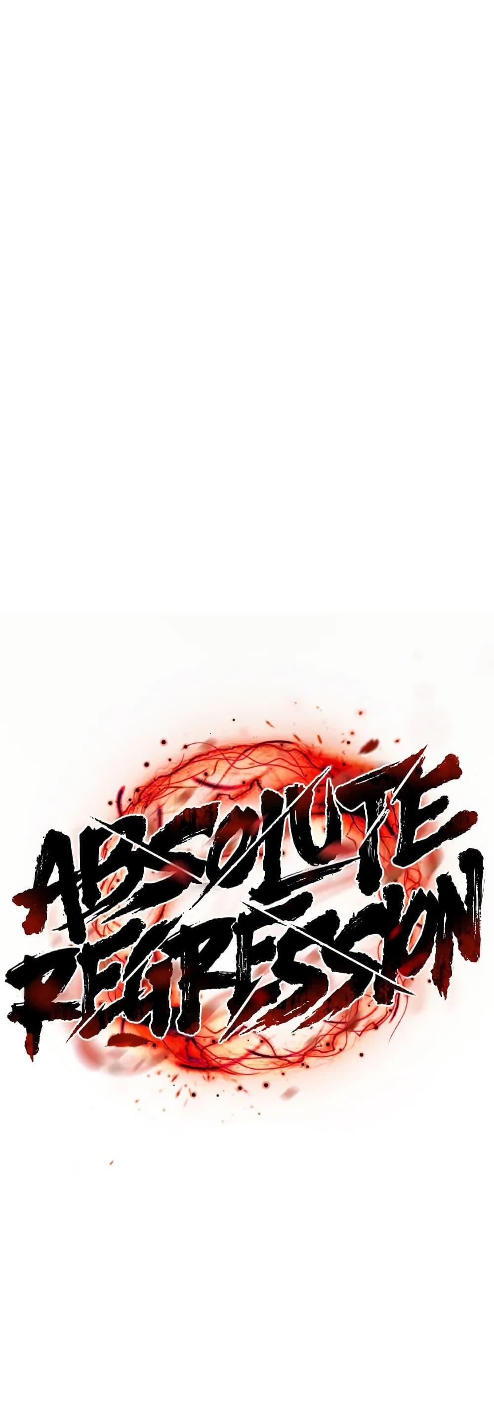 Absolute Regression ย้อนชะตาล่าข้ามภพ - หน้า 27