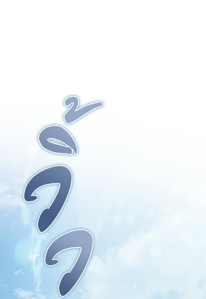 ชีวิตยุคใหม่ของผู้ไร้เทียมทาน - หน้า 48
