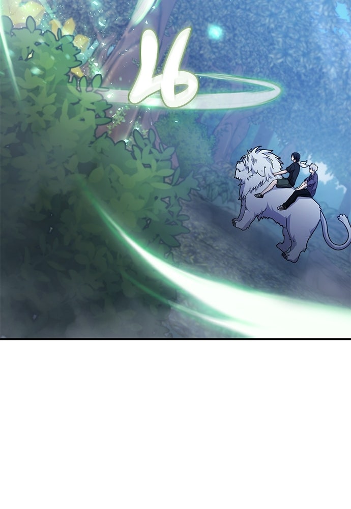 ชีวิตยุคใหม่ของผู้ไร้เทียมทาน - หน้า 2