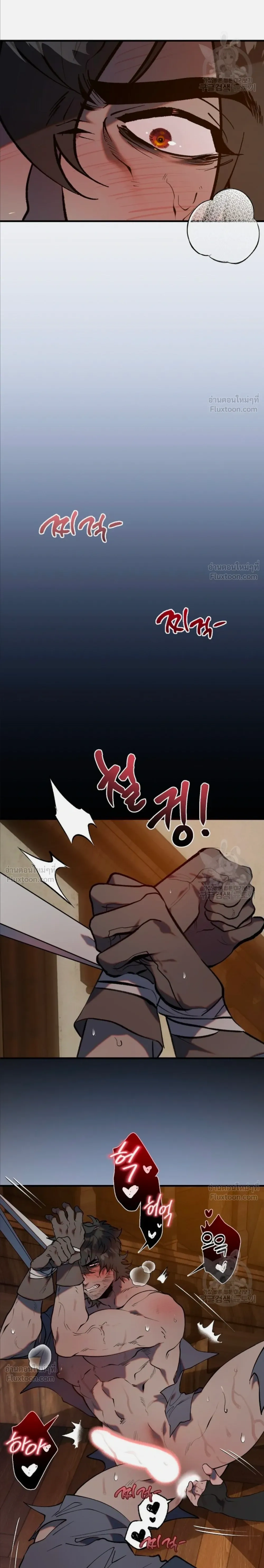 Three Little Pigs - ลูกหมูสามตัว - หน้า 19
