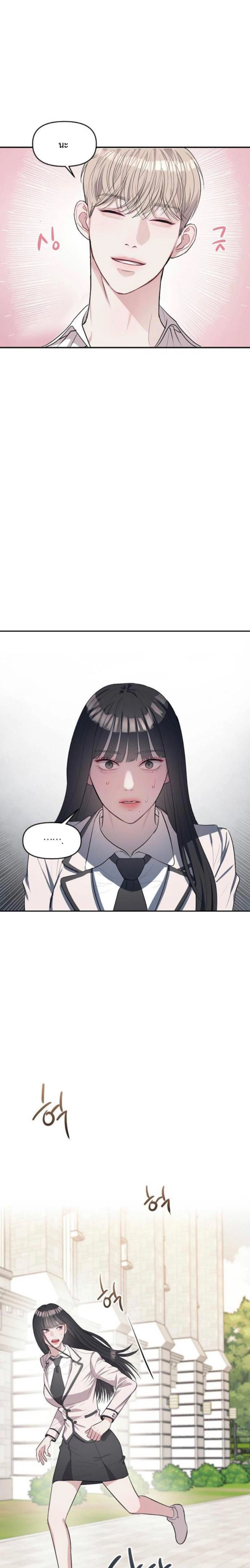 Undercover! Chaebol High School - ปฏิบัติการลับบุกโรงเรียนไฮโซ - หน้า 7