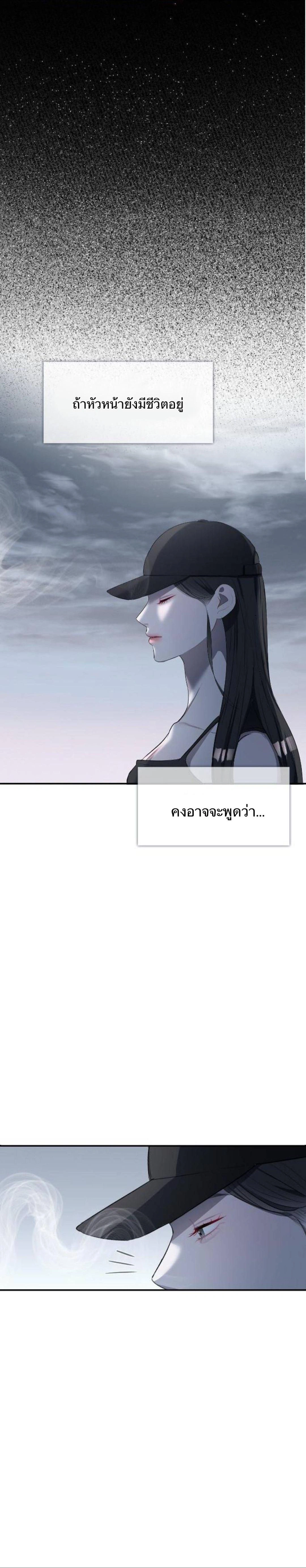 Undercover! Chaebol High School - ปฏิบัติการลับบุกโรงเรียนไฮโซ - หน้า 15