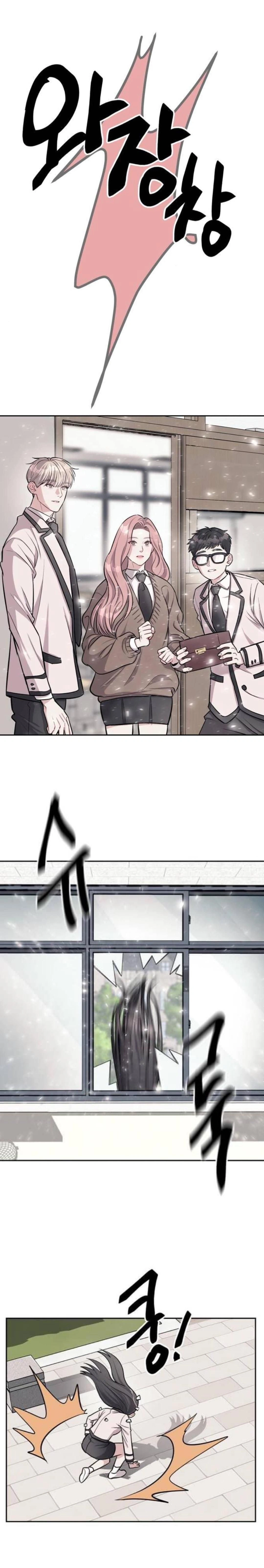 Undercover! Chaebol High School - ปฏิบัติการลับบุกโรงเรียนไฮโซ - หน้า 13