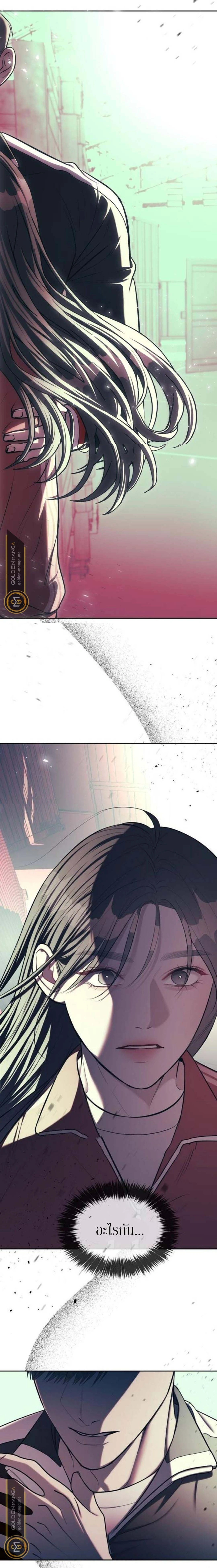 Undercover! Chaebol High School - ปฏิบัติการลับบุกโรงเรียนไฮโซ - หน้า 25