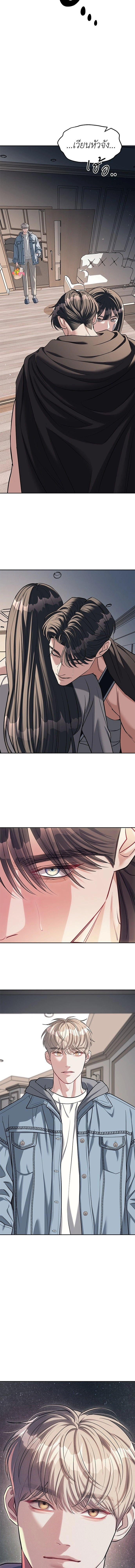 Undercover! Chaebol High School - ปฏิบัติการลับบุกโรงเรียนไฮโซ - หน้า 10