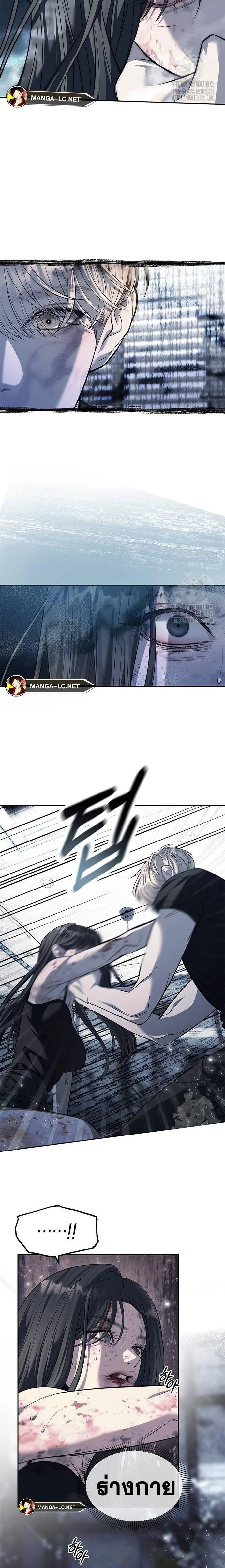 Undercover! Chaebol High School - ปฏิบัติการลับบุกโรงเรียนไฮโซ - หน้า 12