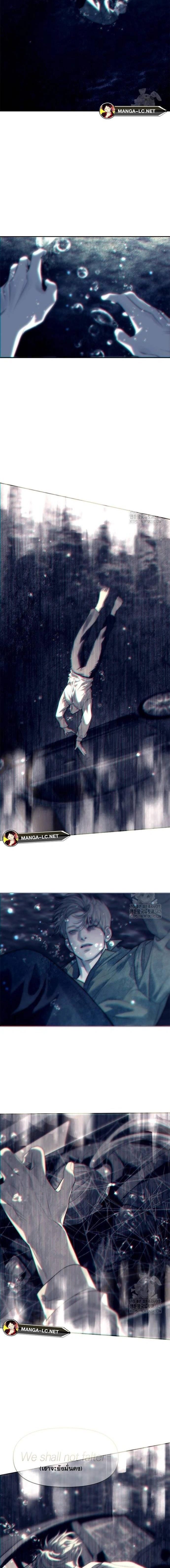 Undercover! Chaebol High School - ปฏิบัติการลับบุกโรงเรียนไฮโซ - หน้า 25