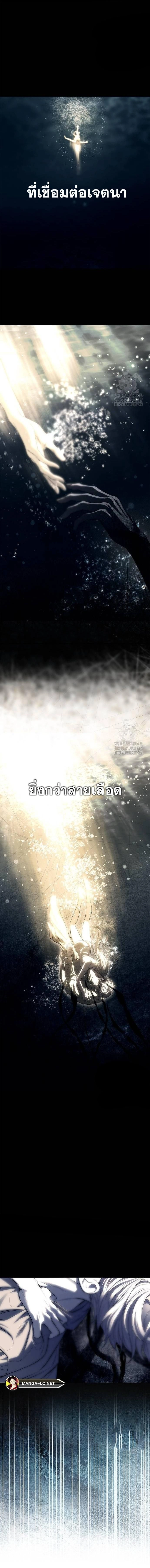 Undercover! Chaebol High School - ปฏิบัติการลับบุกโรงเรียนไฮโซ - หน้า 11