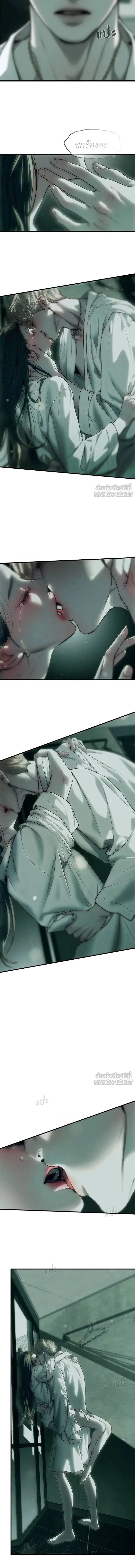 Undercover! Chaebol High School - ปฏิบัติการลับบุกโรงเรียนไฮโซ - หน้า 26