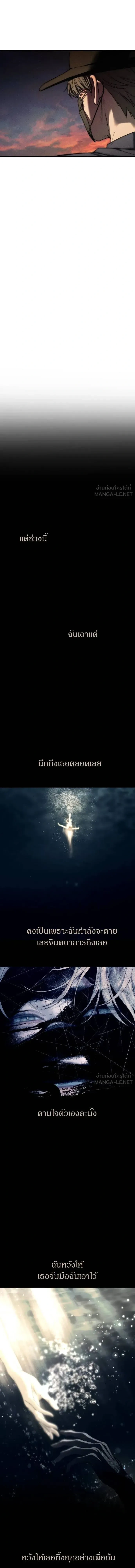 Undercover! Chaebol High School - ปฏิบัติการลับบุกโรงเรียนไฮโซ - หน้า 23
