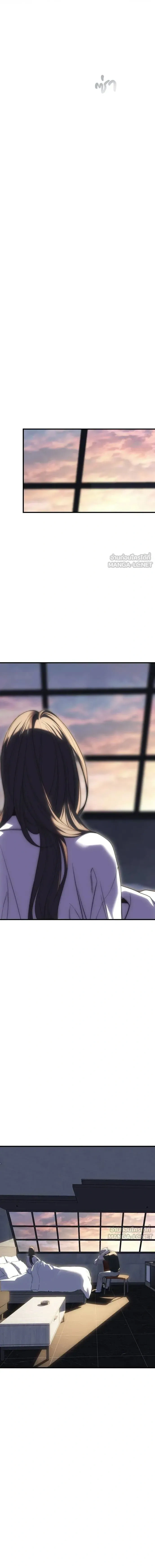 Undercover! Chaebol High School - ปฏิบัติการลับบุกโรงเรียนไฮโซ - หน้า 26