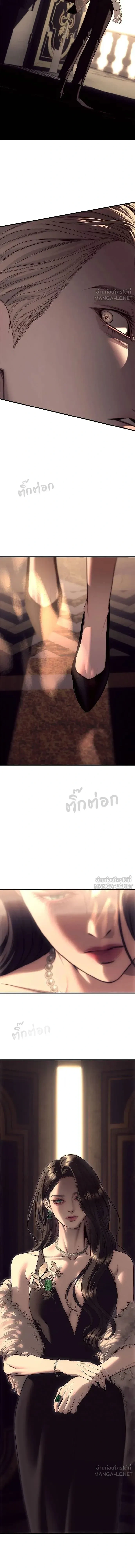 Undercover! Chaebol High School - ปฏิบัติการลับบุกโรงเรียนไฮโซ - หน้า 31