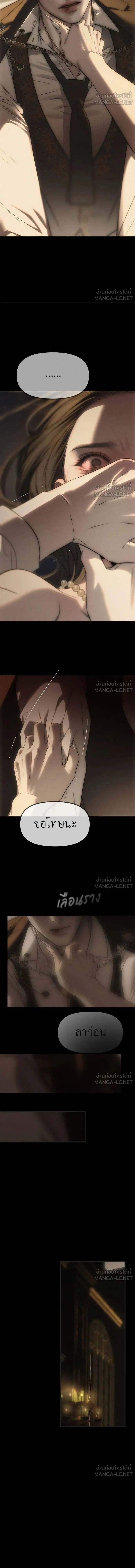 Undercover! Chaebol High School - ปฏิบัติการลับบุกโรงเรียนไฮโซ - หน้า 5