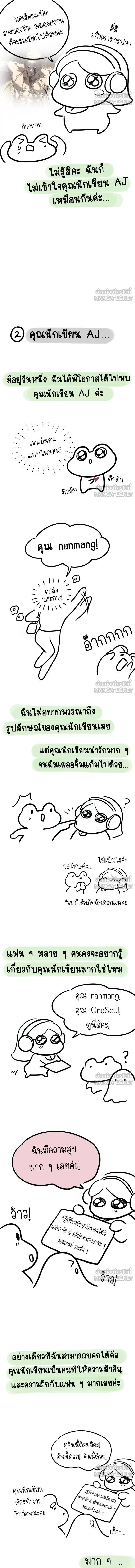 Undercover! Chaebol High School - ปฏิบัติการลับบุกโรงเรียนไฮโซ - หน้า 29