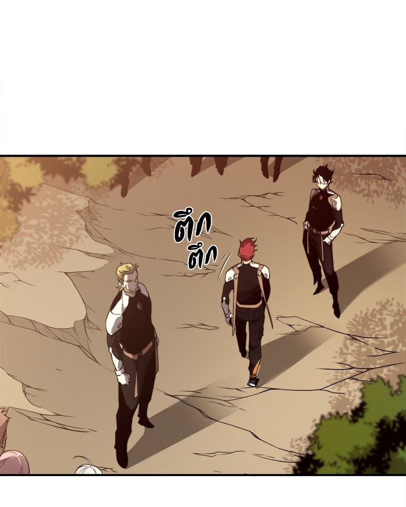 นักรบคลั่งพลังอสูร - หน้า 80