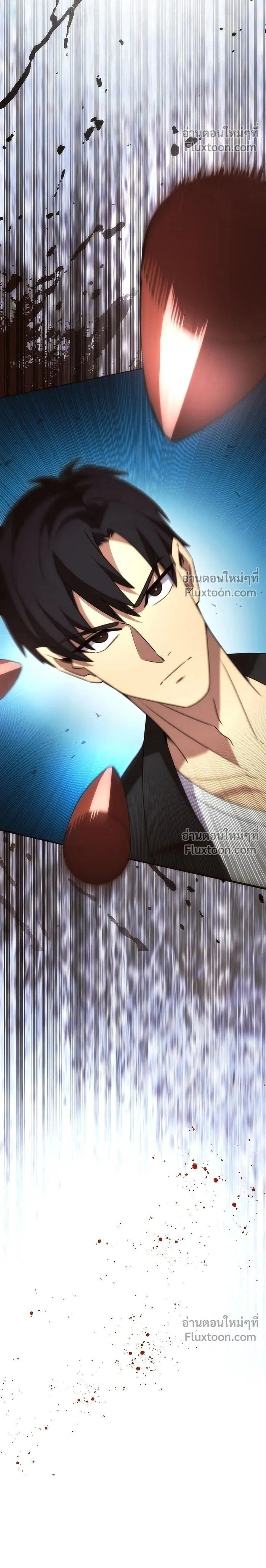 The Formerly Number One Ranked Rookie - มือใหม่ตัวตึงอันดับหนึ่งของโลก - หน้า 2