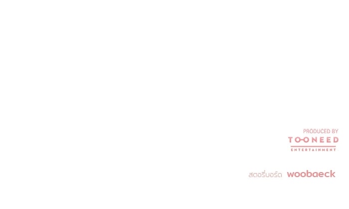 Spring Fever - หน้า 103